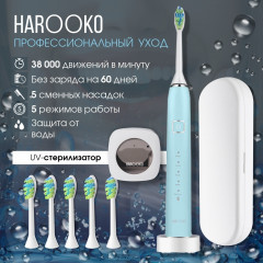 Электрическая щетка ультразвуковая AM1