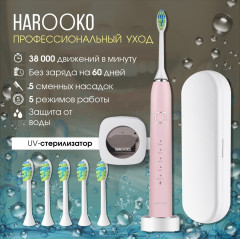 Электрическая щетка ультразвуковая AM1