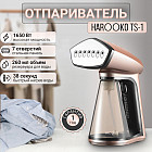 Отпариватель TS-1