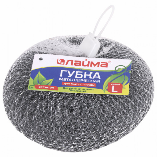Губка для посуды металлическая