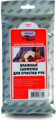 Салфетки влажные для очистки рук