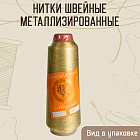 ашық алтын металл