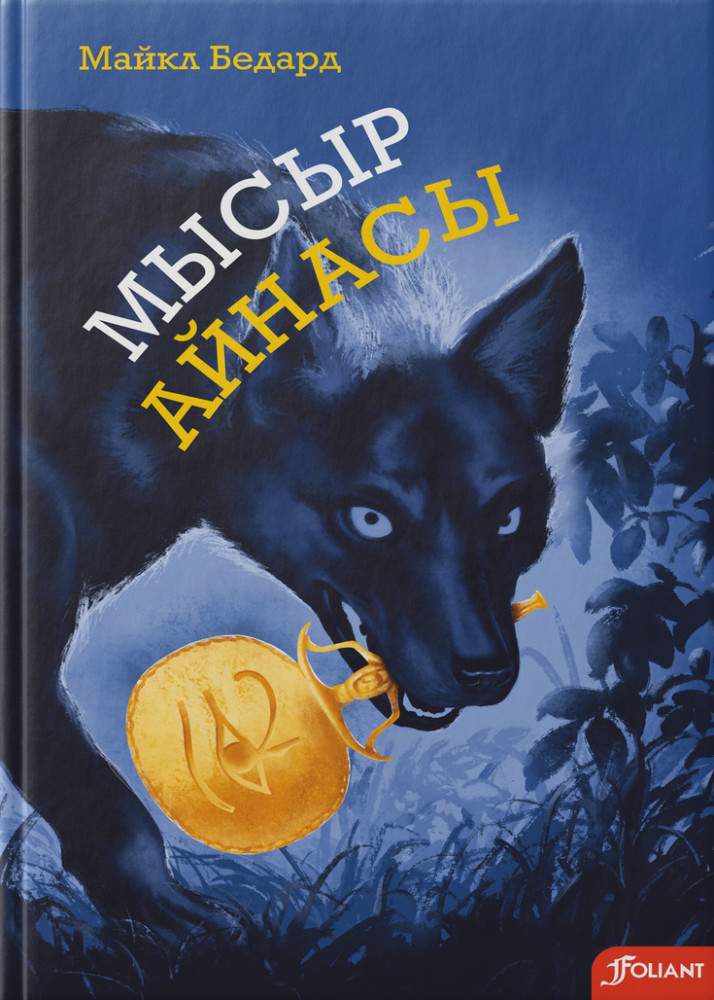 Олар сіздің миыңызды ұсақ-түйек нәрселерге айналдырады
