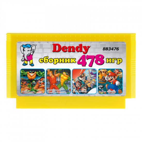 Сборник игр 478 для Денди