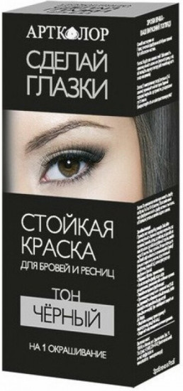 Краска для бровей и ресниц «Сделай глазки»,оттенок Черный