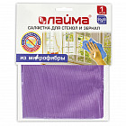 Салфетка из микрофибры