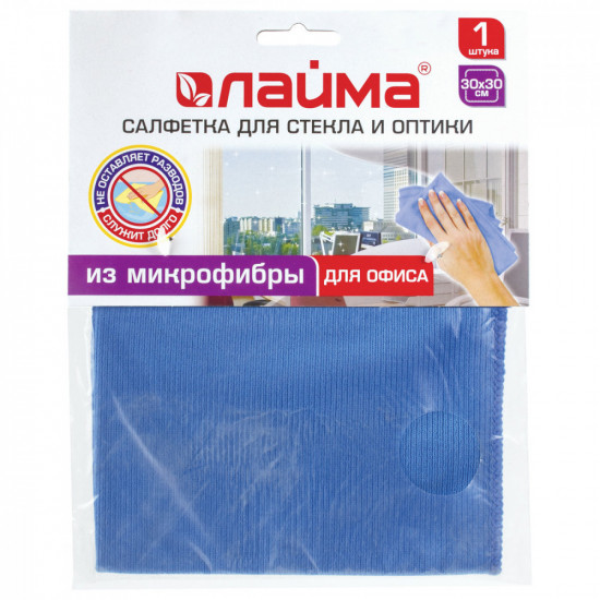 Салфетка из микрофибры