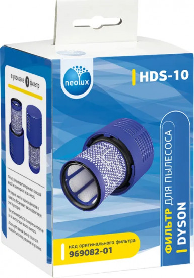 Hepa фильтр циклонный HDS-10