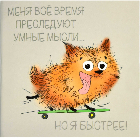 Блокнот «Гонщик»