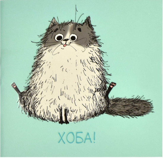 Блокнот «Котёнок»