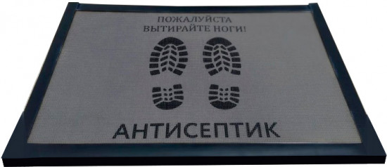 Коврик входной дезинфицирующий