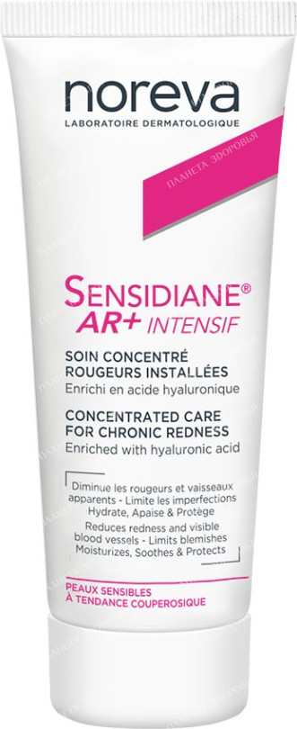 Крем для лица «Sensidiane AR+ Intensif» | Sensidiane | Noreva