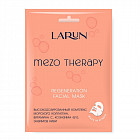 Тканевая маска для лица «Mezo therapy»