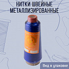 көк