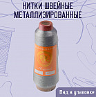 күміс