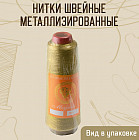 алтын
