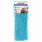 Насадка для швабры плоская