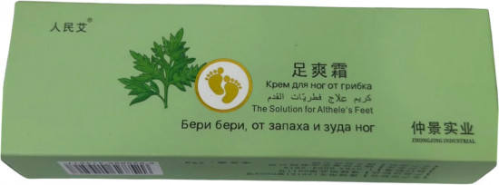 Крем для ног от запаха и зуда «Бери Бери»