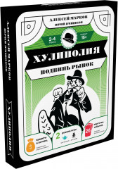 Игра настольная «Хулиполия. Подвинь рынок»