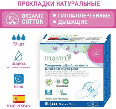 Прокладки гигиенические ночные ультратонкие из натурального хлопка
