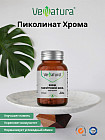 минеральная