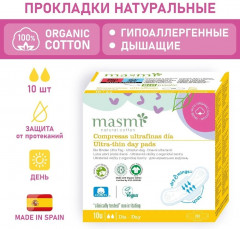 Прокладки гигиенические дневные ультратонкие из натурального хлопка