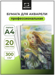 Папка для акварели «Aquarius»