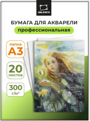 Папка для акварели «Aquarius»