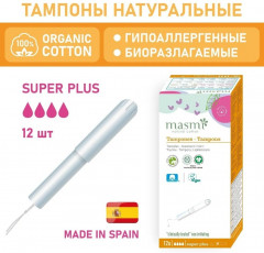 Гигиенические тампоны с аппликатором «Super Plus»