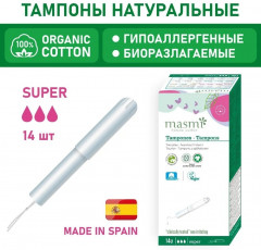 Тампоны гигиенические с аппликатором «Super»