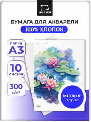 Папка для акварели «Monet»