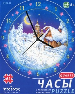 Часы-пазл "Рождественская ночь"