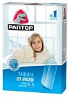 Чехол для шуб от моли, 70 х 150 см