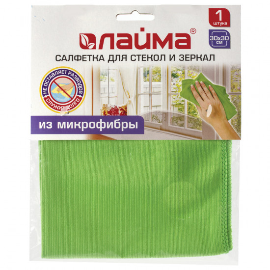 Салфетка для стекол и зеркал из микрофибры