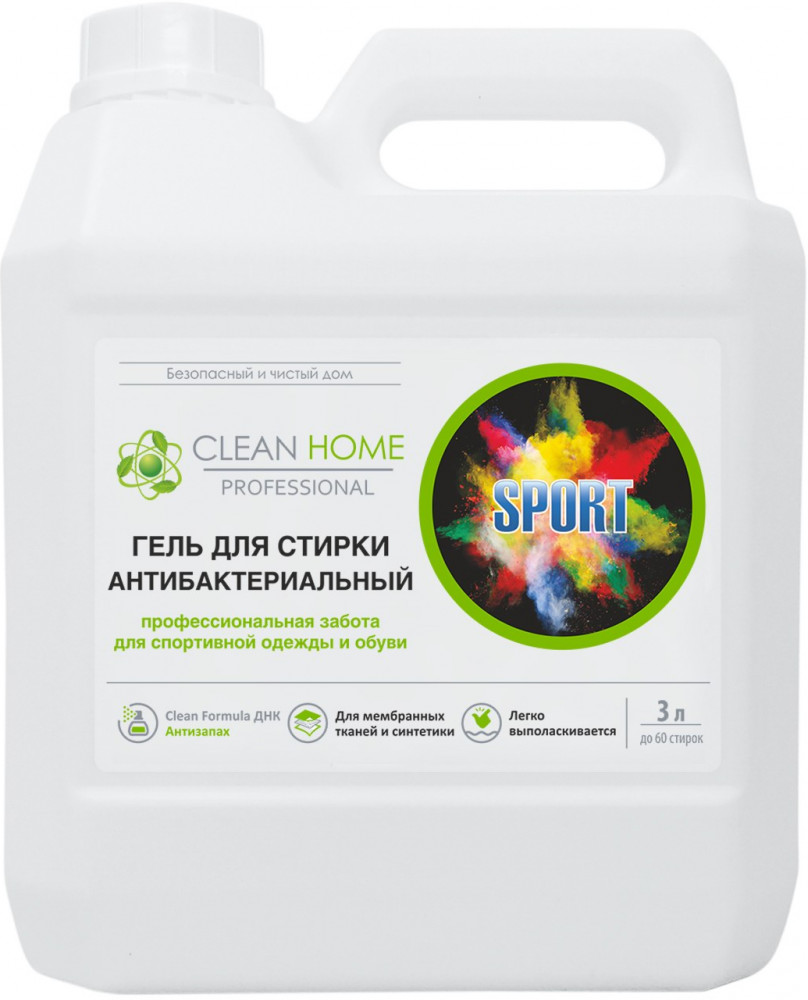 Гель для стирки антибактериальный «Антизапах» | Clean Home