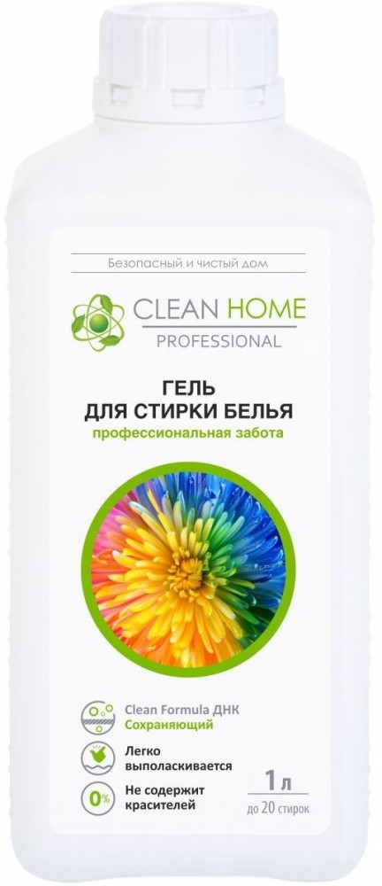 Гель для стирки белья «Профессиональная забота» | Clean Home