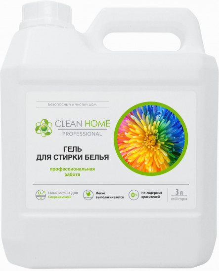 Гель для стирки белья «Профессиональная забота»