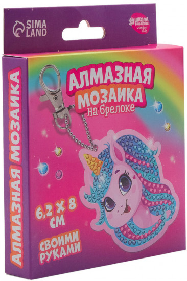 Мозаика алмазная на брелоке «Единорог»