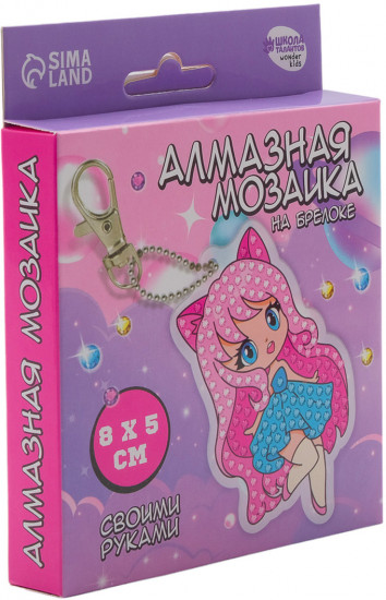 Мозаика алмазная на брелоке «Аниме»