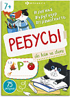 Книжка-раскраска «Обо всем на свете»