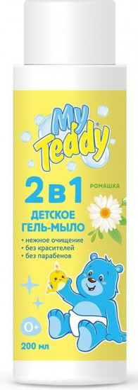 Гель-мыло детское 2 в 1