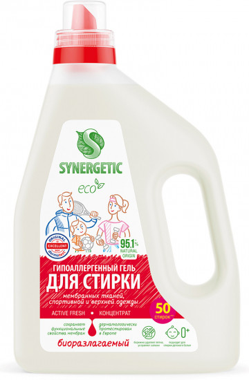 Гель для стирки «Active Fresh»