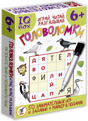 Головоломка «IQ Box. Играй, читай, разгадывай»