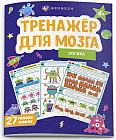 Книжка-картинка для детей «Логика»