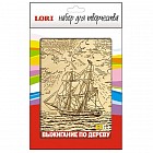 Выжигание по дереву в рамке "Корабль"