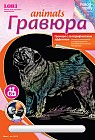Гравюра с голографическим эффектом «Мопс»