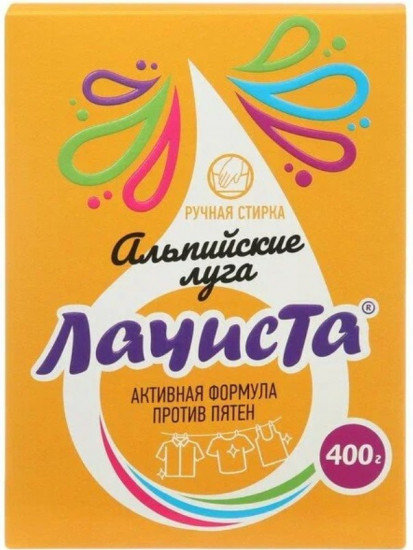 Порошок стиральный «Альпийские луга»