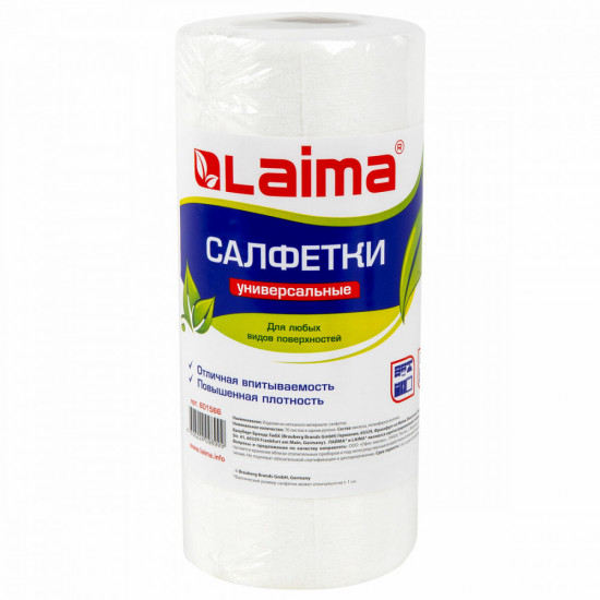 Салфетки универсальные