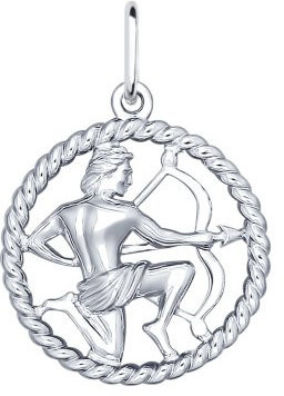 Подвеска «Знак зодиака Стрелец»