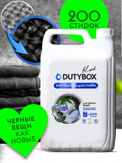 Эко-гель для стирки черного белья